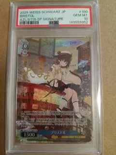 2026年最新】ヴァイス psa10の人気アイテム - メルカリ