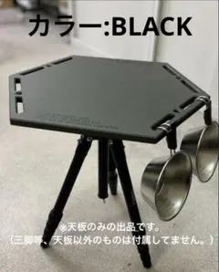 LOCKFIELD EQUIPMENT アシノプレート付　天板のみ igt 天板 1ユニット ロックフィールド 峯 - メルカリ