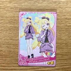 おねがいアイプリ アイプリ チェックセットアップピンク あおい - メルカリ