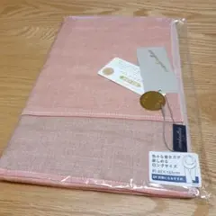 UCHINO マシュマロガーゼマフラー 新品タグ付き