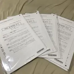 2025年最新】CPA 答練の人気アイテム - メルカリ