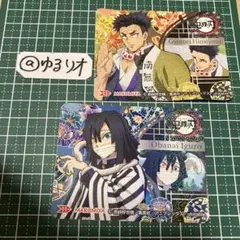 鬼滅の刃 オリジナルキラキラシール