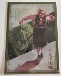 鬼滅の刃 不死川実弥 クリアファイル ufotable 無限城編 第一章