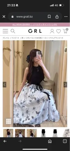 GRL ノースリーブワンピ