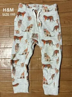 ♡ Ｈ&M 虎柄 スウェット パンツ 110cm 男の子 ♡