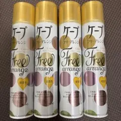 ケープ フリーアレンジ 無香料 92ml×4本のサムネイル