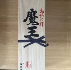 新品未開封　魔王 桐箱入り　希少な古酒　20年物 新品未開封 魔王 桐箱入り 希少な古酒 20年物 2025年最新】