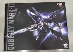 Yiya Model 女王の乗り物　QUBELEY MK2未組立