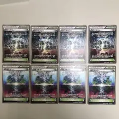 リバースバレー　カオスタワー　XY 079/080 078/078