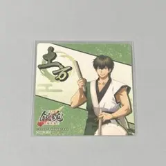 銀魂 土方十四郎 まねきねこ コラボ コースター