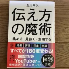 裁断済 ビジネス・経済