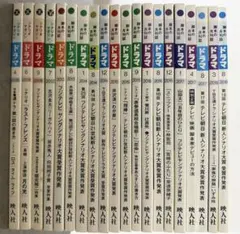 メルカリ セール 未開封新品 藤圭子劇場 ～デラックス・エディション