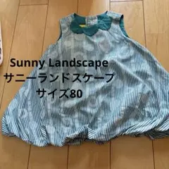 【サニーランドスケープ】バルーンワンピース　アプレレクールのサムネイル