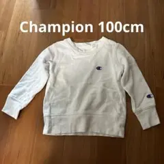 Champion ホワイト トレーナー 100cm