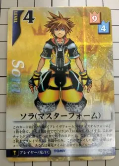 キングダムハーツ　ソラ（マスターフォーム）　リク　2枚まとめ キングダムハーツ ソラ（マスターフォーム） リク 2枚まとめ - メルカリ