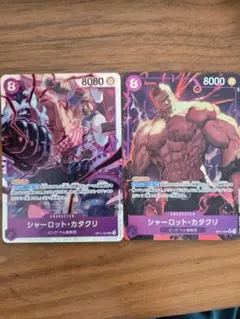 2025年最新】カタクリSRの人気アイテム - メルカリ