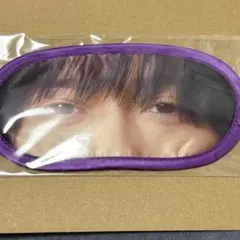 超特急 シューヤ アイマスク キーホルダーなど 匿名配送 - メルカリ
