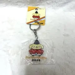 サンリオ 源氏物語 アクリルキーホルダー ポムポムプリン