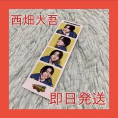 【西畑大吾】フォトカード POPMALL ライブ グッズ 新品