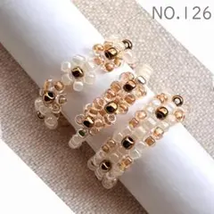 [No.126]ビーズリング 3点セット ハンドメイド