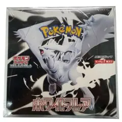 【BOX】 スカーレット&バイオレット 拡張パック ホワイトフレア