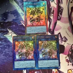 遊戯王　四花繚乱の霊使い　レリーフ3枚