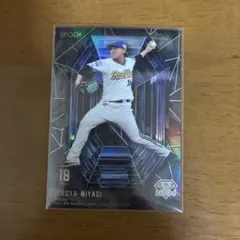 EPOCH premier Edition オリックス 宮城大弥 5枚限定