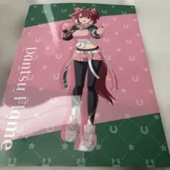 ウマ娘 プリティーダービー　ダンツフレーム　クリアファイル
