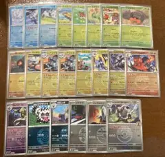 megaドリーム ミラー