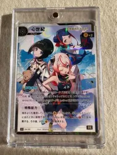 2026年最新】神椿tcg srの人気アイテム - メルカリ