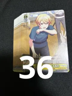 プロセカ ヴァイスシュヴァルツ 天馬司