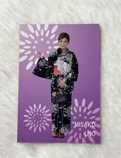 AAA トレカ グッズ 宇野実彩子 宇野実彩子 AAA on X: 