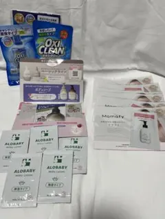 シャンプーボディソープ他　サンプル 試供品 まとめ売り 16点セット