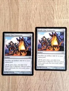 MTG 厳かなモノリス 英語 金枠 2枚 - メルカリ