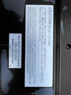 2026年最新】AN-52AG6の人気アイテム - メルカリ