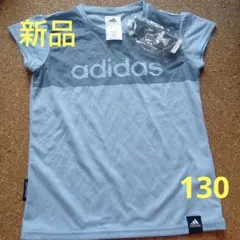 AK M0717様専用　新品　アディダス　トレーニングTシャツ 130
