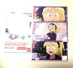 BANDAI メモリーカットステッカー 斉藤タカ丸 3枚セット