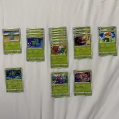 旧裏ポケカ】6枚 キレイハナ 進化ライン セットナゾノクサ クサイハナ