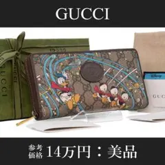 2025年最新】gucci ドナルド 財布の人気アイテム - メルカリ