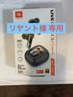 【美品】JBL LIVE BEAM 3 ワイヤレスイヤホン ブラック