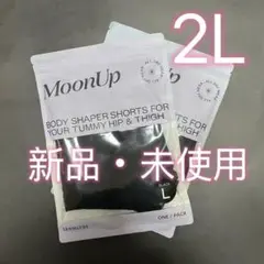 新品 2枚 MOONUPショーツ（ムーンアップショーツ）Lサイズ