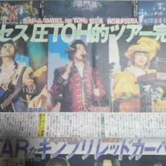 Item thumbnail for item 127388dd-fe1b-42be-a0d5-ca91913db258