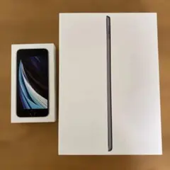 iPhone SE (第2世代)とiPad (第9世代)の箱セット