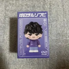 2種セット すのチルソフビ snow man ON 岩本照 深澤辰哉 - メルカリ