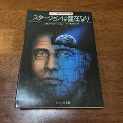 Item thumbnail for item 6a127586-512c-44ac-b854-84f53f206f99