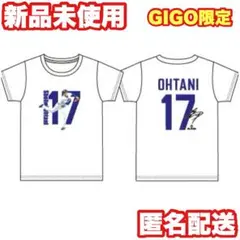 ryoya様 リクエスト 2点 まとめ商品