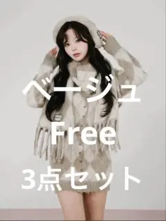 【即日発送】Darich アーガイルニットアンサンブル