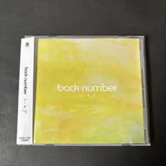 2026年最新】back number cd ユーモアの人気アイテム - メルカリ