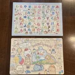 すみっコぐらし ジグソーパズル 2枚セット