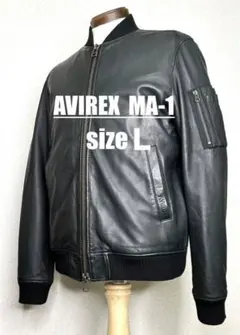 即完品✨️AVIREX LEATHER TYPE MA-1 TOPGUN L - メルカリ